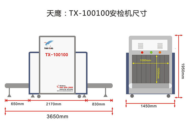 TX-100100ABC尺寸-加號(hào)碼.jpg